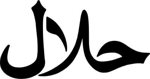 Logo Halal